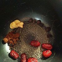 紅糖姜茶的做法圖解1