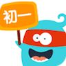 初一學(xué)霸講堂