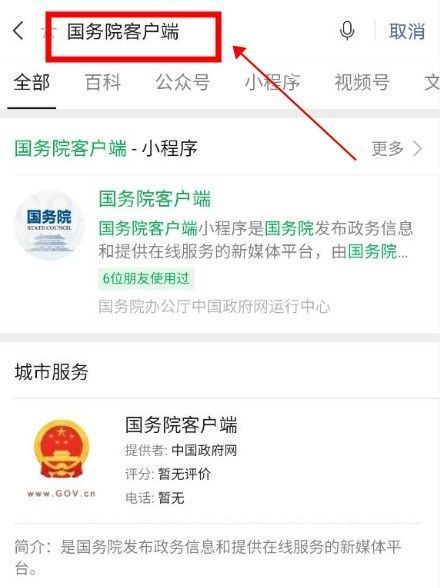 2021行程碼圖片二維碼怎么獲??？2021行程碼圖片二維碼申請(qǐng)教程