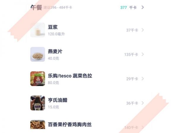 純奶手撕吐司的做法 步驟1