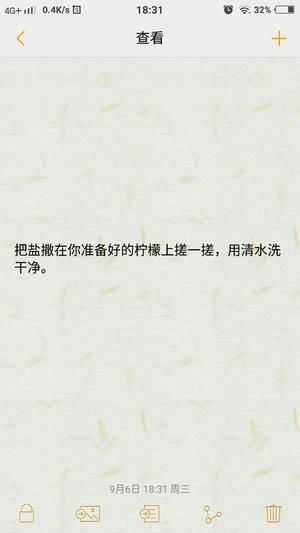 自制檸檬酵素的做法 步驟1