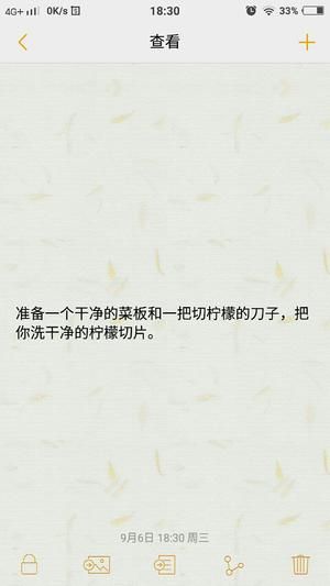 自制檸檬酵素的做法 步驟2