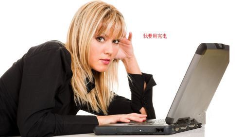 筆記本電池怎么保養(yǎng)