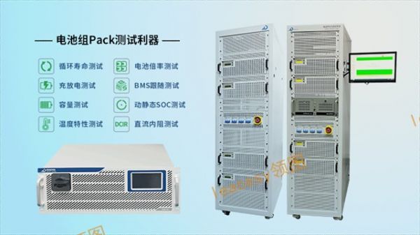 湖南電動工具電池測試設(shè)備,電池測試設(shè)備