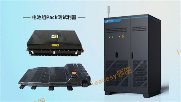 湖南電動工具電池測試設(shè)備,電池測試設(shè)備