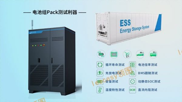 湖南電動工具電池測試設(shè)備,電池測試設(shè)備