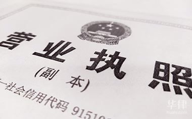 華律網(wǎng)