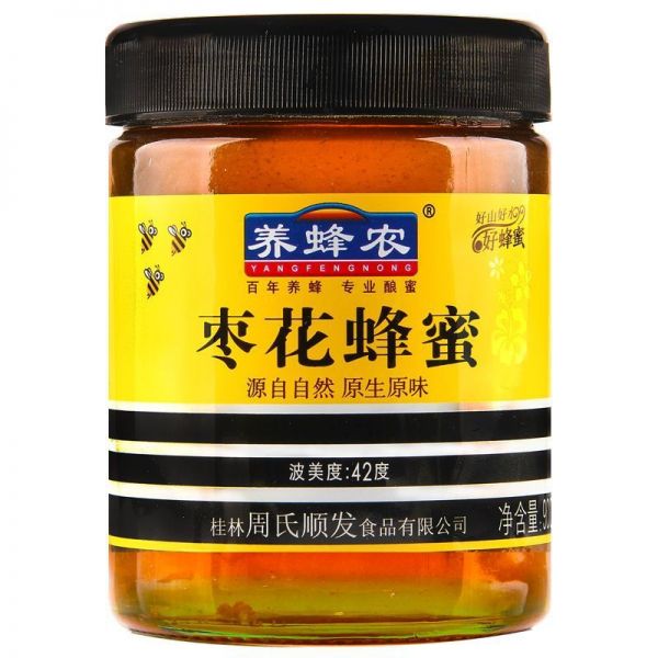 【蜂蜜51】蜂蜜麥芽糖水:新日期甄選 周氏蜂蜜洋槐棗花紫云英椴樹枸杞土蜂蜜天然蜂蜜800g2911