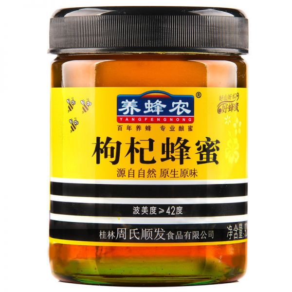 【蜂蜜51】蜂蜜麥芽糖水:新日期甄選 周氏蜂蜜洋槐棗花紫云英椴樹枸杞土蜂蜜天然蜂蜜800g2913
