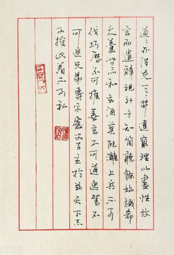 硬筆書法零基礎入門教學，做好這3點，即可功到自然成