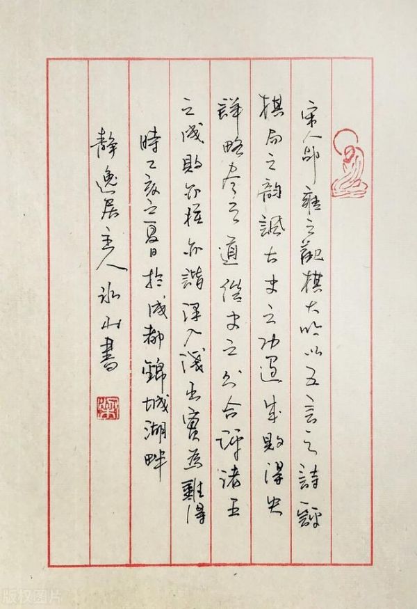 硬筆書法零基礎入門教學，做好這3點，即可功到自然成