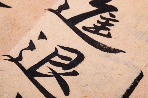 硬筆書法零基礎入門教學，做好這3點，即可功到自然成