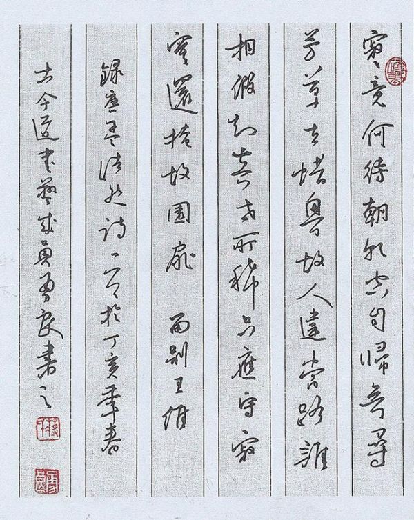 硬筆書法零基礎入門教學，做好這3點，即可功到自然成