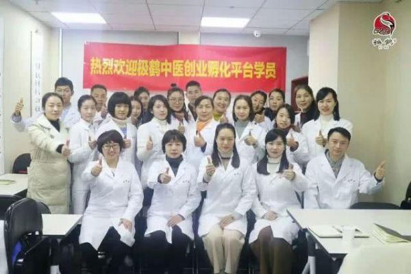 妈妈学小儿推拿来极鹤，报名最高优惠500元