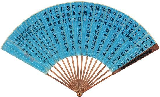 吳大澂于1862年在上海避難時(shí)，應(yīng)李嘉福之囑，在晚明吳門(mén)女畫(huà)家文俶所畫(huà)扇面的背面上用玉筯篆書(shū)寫(xiě)的文俶小傳。
