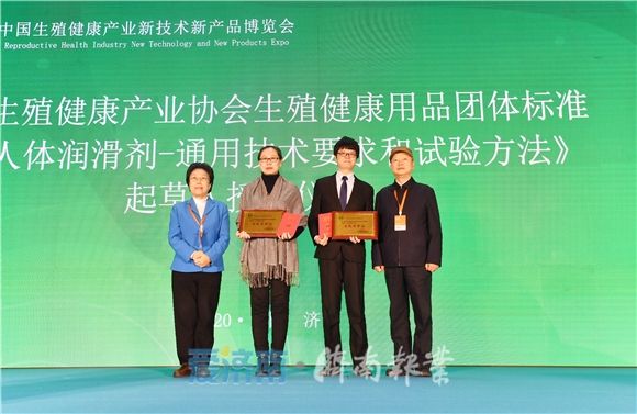 【聚焦生博會(huì)】中國(guó)生殖健康用品四項(xiàng)團(tuán)體標(biāo)準(zhǔn)正式發(fā)布 我國(guó)生殖健康用品行業(yè)有了自己的“硬杠杠”