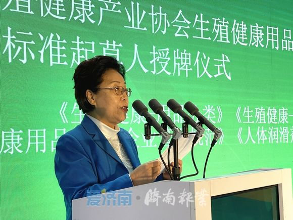 【聚焦生博會(huì)】中國(guó)生殖健康用品四項(xiàng)團(tuán)體標(biāo)準(zhǔn)正式發(fā)布 我國(guó)生殖健康用品行業(yè)有了自己的“硬杠杠”