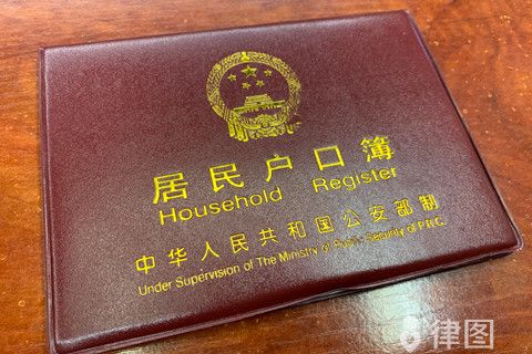 公民補(bǔ)辦戶口需要什么手續(xù)？