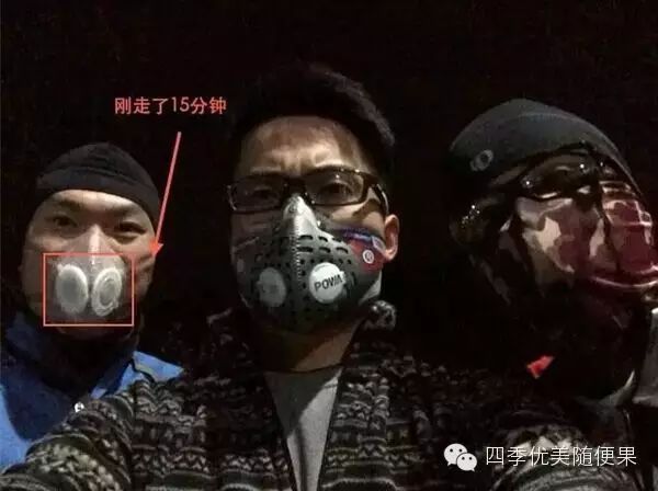 雾霾对幼童的健康影响及防范办法-幼师课件网第1张图片