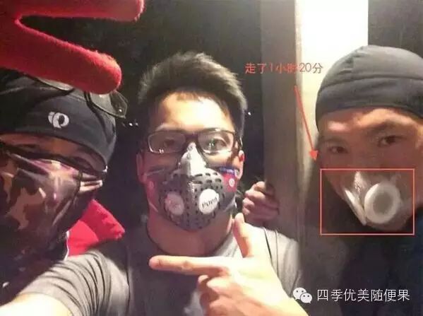 雾霾对幼童的健康影响及防范办法-幼师课件网第2张图片