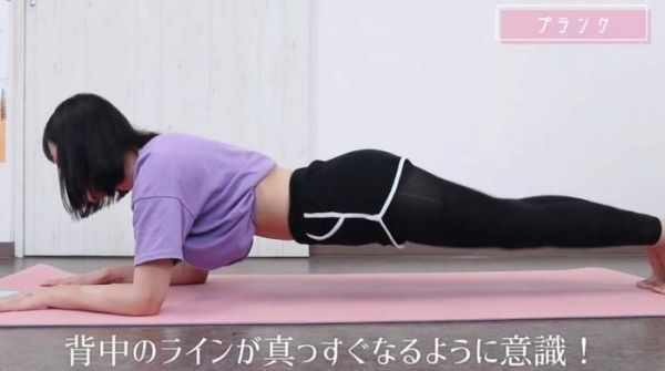 每日簡單4動作減腰 在家輕松甩掉小肚腩