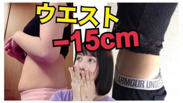 每日簡單4動作減腰 在家輕松甩掉小肚腩