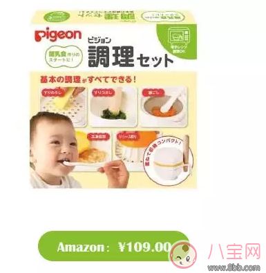 給孩子做輔食要準(zhǔn)備哪些東西 寶寶輔食材料準(zhǔn)備材料