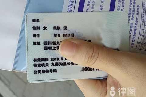 臨時身份證要多久能辦好？