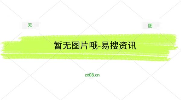 健康證丟失如何補(bǔ)辦(健康證丟失補(bǔ)辦流程)
