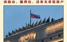 槍不硬，頭就抬不起來