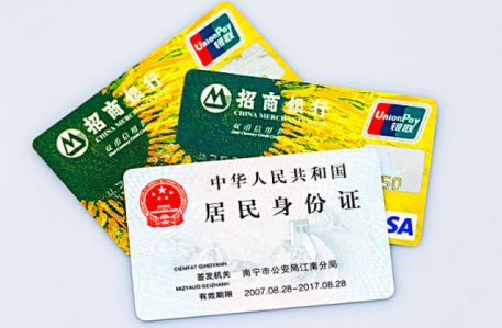 身份證丟失后的最佳做法 身份證丟失怎么辦