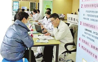 “中西医天团”让减重不再难！