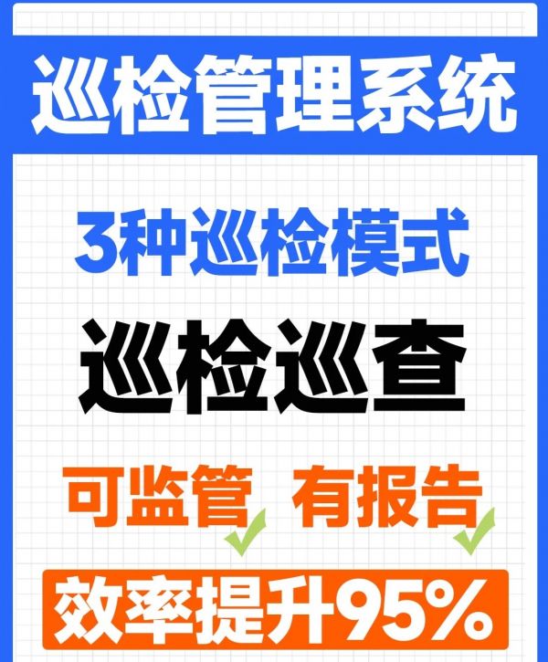 減肥也能很智能，工單管理軟件引領(lǐng)健康生活新風(fēng)尚