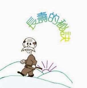 中老年健康生活方式把握住“0.8”