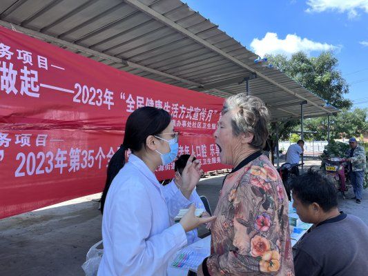 關(guān)愛老年口腔 樂享健康生活——濟(jì)南市鋼城區(qū)汶源街道辦事處衛(wèi)生服務(wù)心開展口腔健康咨詢宣傳活動(dòng)