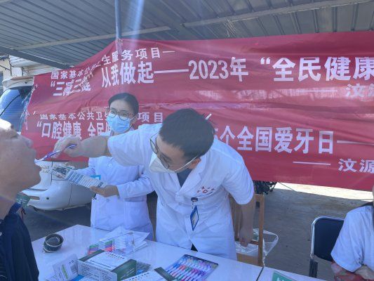 關(guān)愛老年口腔 樂享健康生活——濟(jì)南市鋼城區(qū)汶源街道辦事處衛(wèi)生服務(wù)心開展口腔健康咨詢宣傳活動(dòng)