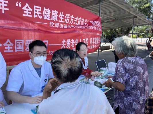 關(guān)愛老年口腔 樂享健康生活——濟(jì)南市鋼城區(qū)汶源街道辦事處衛(wèi)生服務(wù)心開展口腔健康咨詢宣傳活動(dòng)