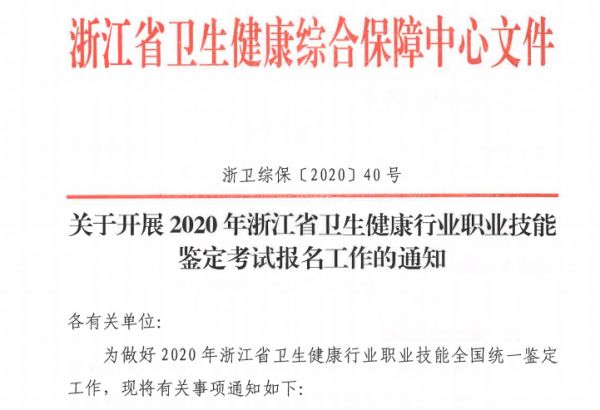 微信截圖_20200827104039