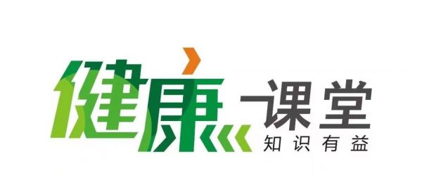 全民科普素養(yǎng)提升健康教育項(xiàng)目—春季健康小課堂