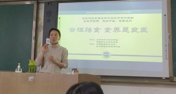 全民科普素養(yǎng)提升健康教育——合理膳食-食養(yǎng)是良臣