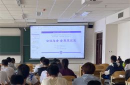 貴州省基層科普行動(dòng)計(jì)劃——全民科普素養(yǎng)提升健康教育