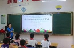 貴州省基層科普行動(dòng)計(jì)劃——全民科普素養(yǎng)提升健康教育項(xiàng)目
