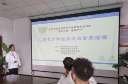 貴州省基層科普行動(dòng)計(jì)劃——全民科普素養(yǎng)提升健康教育項(xiàng)目