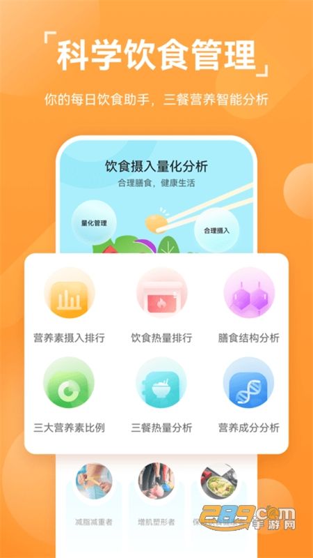 華為運動健康手環(huán)app手機最新版2023