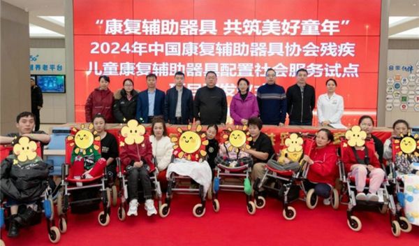 精準(zhǔn)施策惠民生 創(chuàng)新服務(wù)暖童心