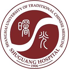 上海中醫(yī)藥大學(xué)附屬曙光醫(yī)院