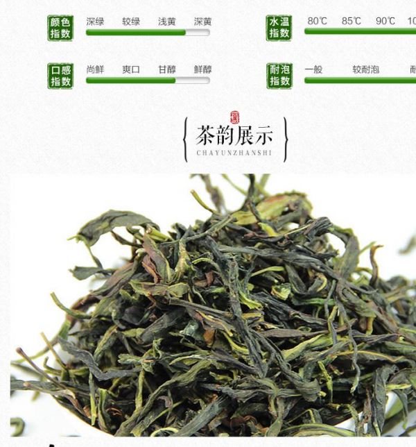 潮州特產(chǎn)鳳凰單樅茶 抽濕清香型烏崠單叢茶葉散裝單樅茶茶葉批發(fā)示例圖6