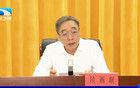 聚焦突出問(wèn)題！中央派出指導(dǎo)組后，省委決定派出督導(dǎo)組