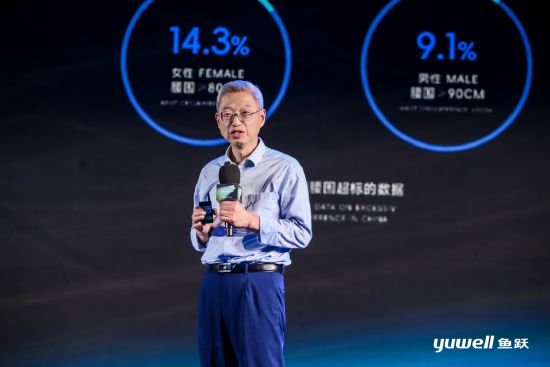 美國(guó)糖尿病學(xué)會(huì)（ADA)委員，江蘇省人民醫(yī)院營(yíng)養(yǎng)科主任醫(yī)師、博士研究生導(dǎo)師馬向華教授