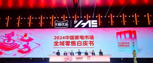 图片来源:企业供图